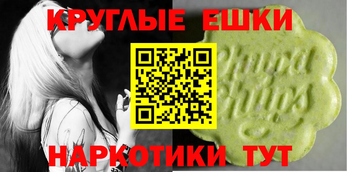 это формула  ЭКСТАЗИ  Вход с VPN  Уварово  Экстази Philipp Plein  ЭКСТАЗИ 280 MDMA 