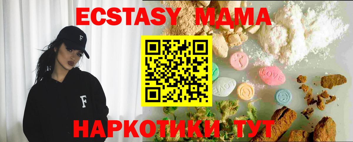 Ecstasy louis Vuitton Уварово