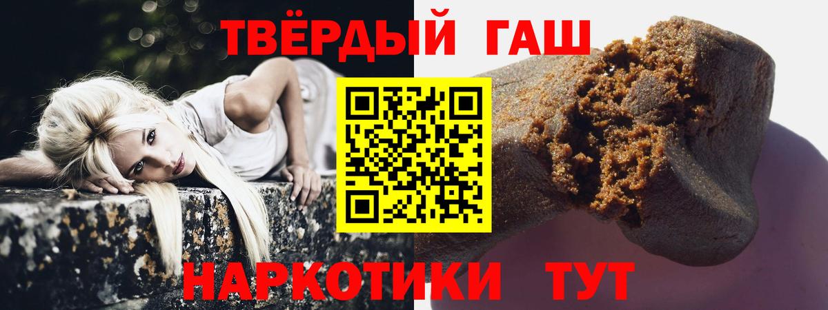 ГАШИШ ice o lator Уварово