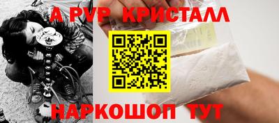 первитин Кингисепп
