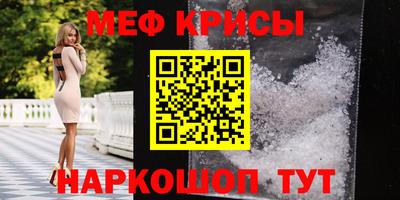 первитин Кингисепп