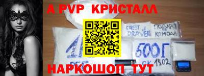 кокаин перу Кинель