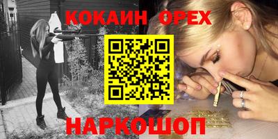первитин Кингисепп
