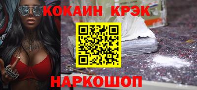 кокаин перу Кинель