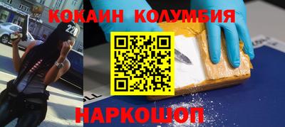 первитин Кингисепп