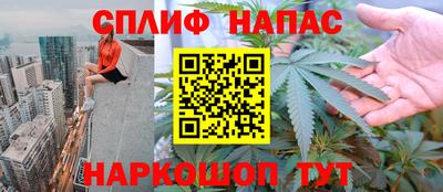 кокаин перу Кинель