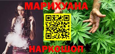 дистиллят марихуана Кимры