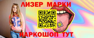 первитин Кингисепп