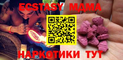 кокаин перу Кинель