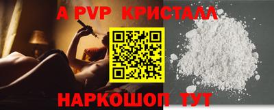 кокаин перу Кинель