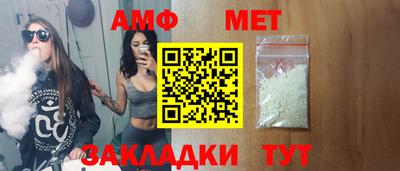 первитин Кингисепп