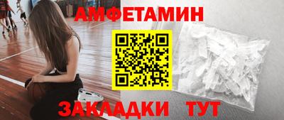 первитин Кингисепп