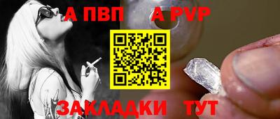 первитин Кингисепп