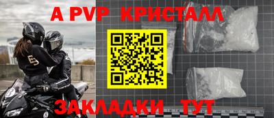 кокаин перу Кинель
