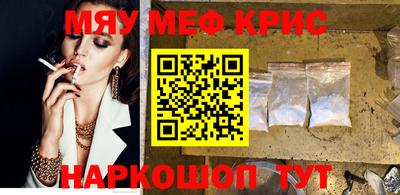 кокаин перу Кинель