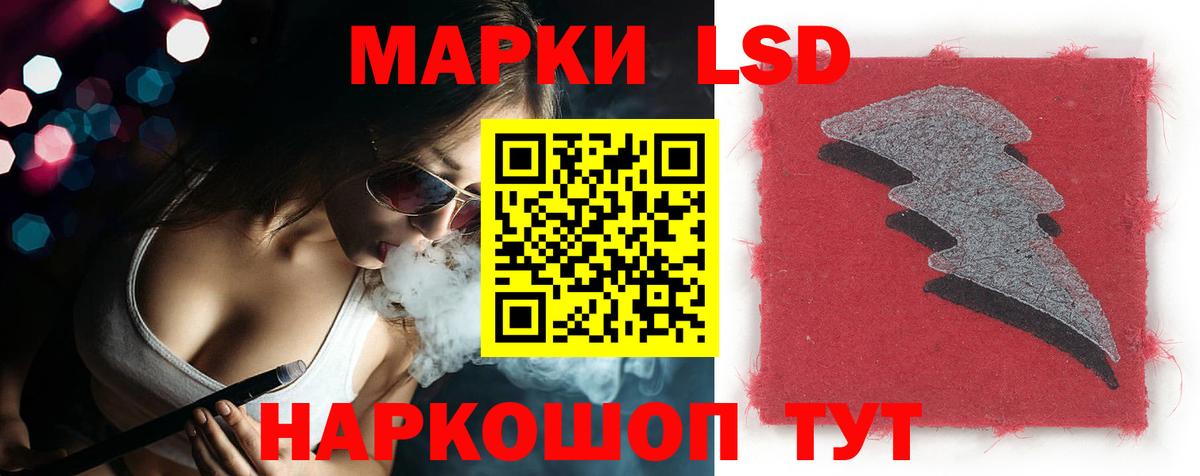 Уварово  LSD-25 экстази ecstasy  Лсд 25 экстази кислота  ЛСД экстази  Вход с VPN 