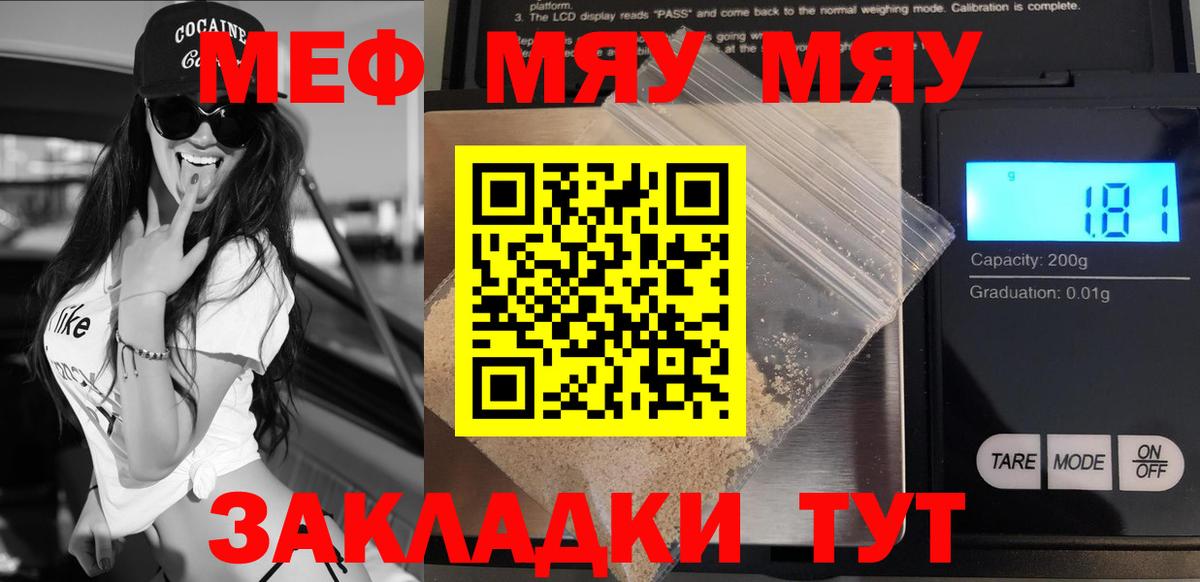 МЕФ  Уварово