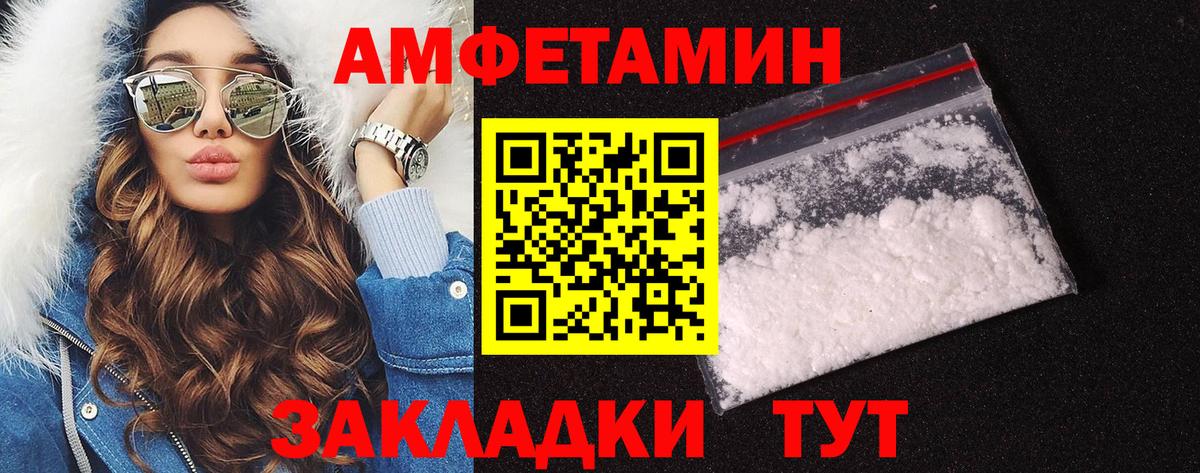 Первитин кристалл Уварово