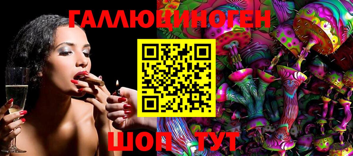 Галлюциногенные грибы мицелий Уварово