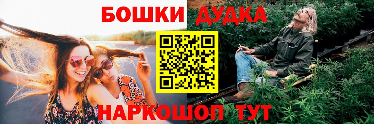Марихуана ГИДРОПОН  Каннабис MAZAR  Вход с VPN  Уварово 